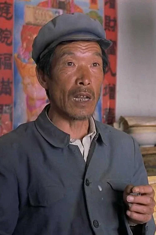 Photo of Tian Zhenda