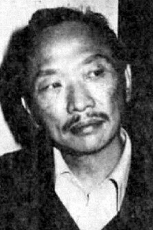 Photo of Lung Ku
