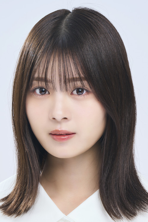 Photo of Yuna Hoshino