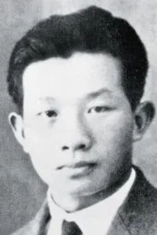 Photo of Er Nie