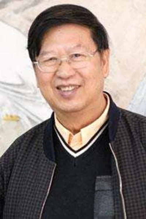 Photo of 郭启宏