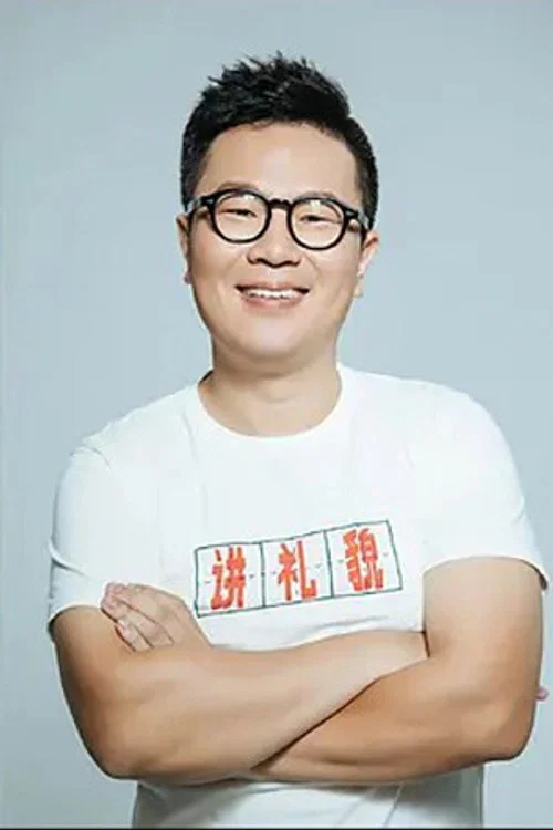 Photo of Luo Ji