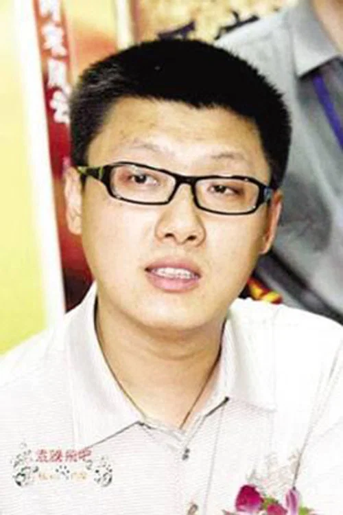 Photo of Yuan Tengfei