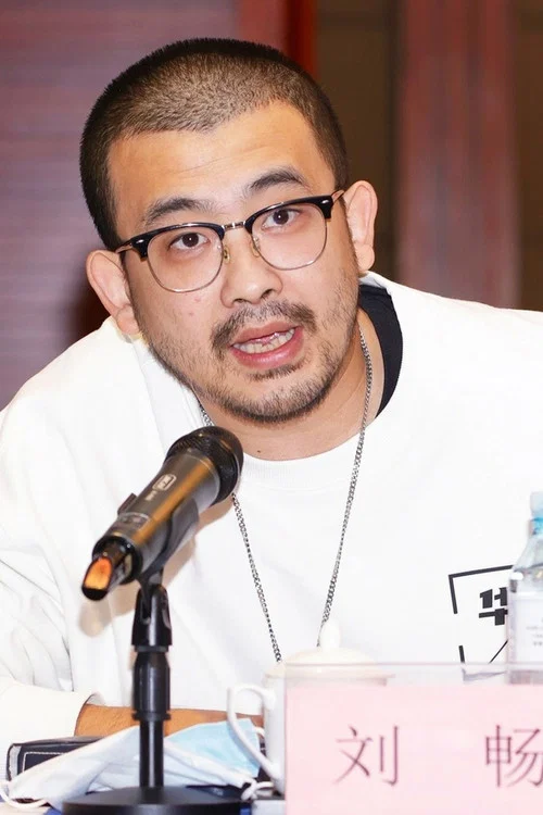 Photo of Liu Chang