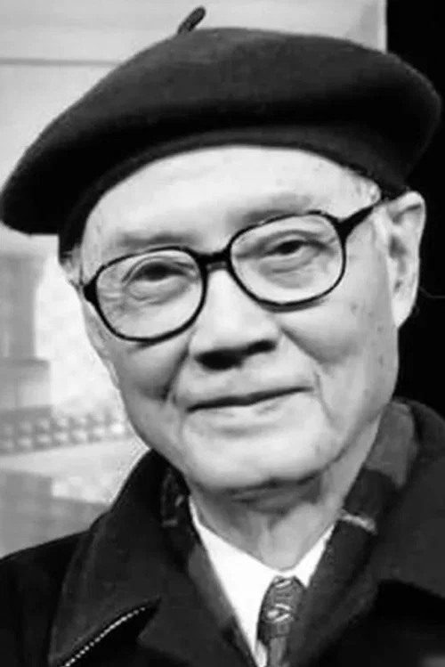 Photo of Leung Tin