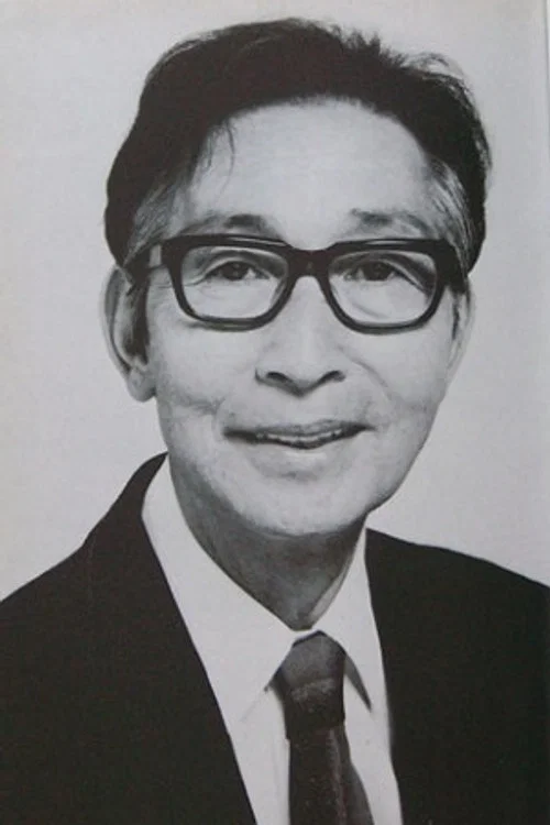 Photo of Ichirō Arishima