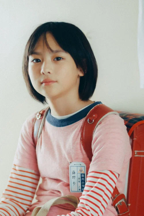 Photo of Fuuri Nanase