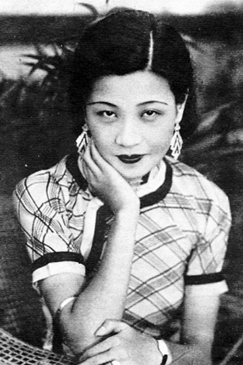 Photo of Ruan Lingyu