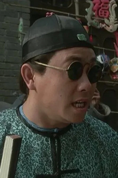 Photo of Chow Yee Fan