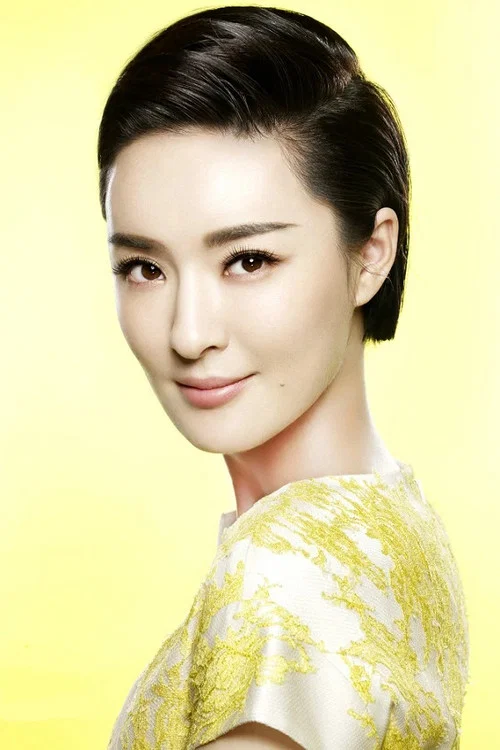 Photo of Yu Yue