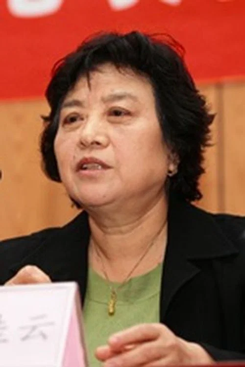 Photo of Xiao Guiyun