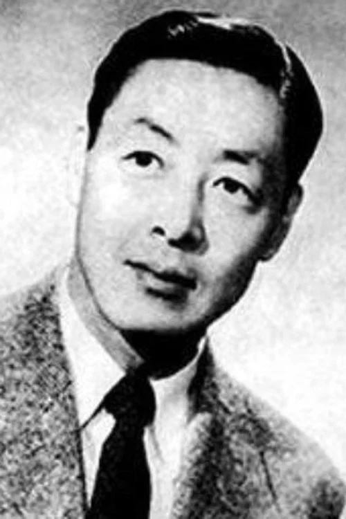 Photo of Na Tang