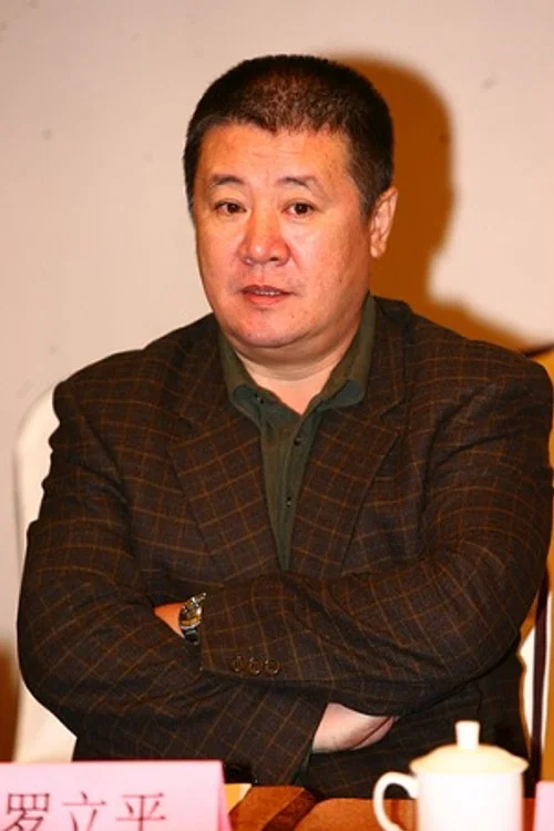 Photo of Luo Liping