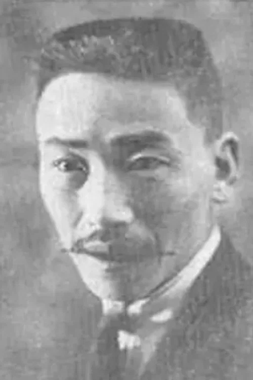 Photo of Shaomei Xing