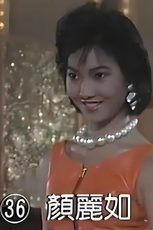 Photo of Jo Jo Ngan Lai-Yue