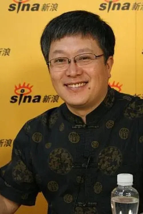 Photo of Meng Xianshi