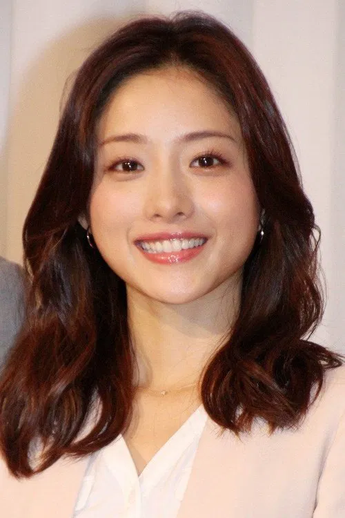 Photo of Satomi Ishihara