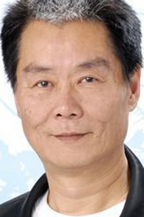 Photo of Alan Chui Chung-San
