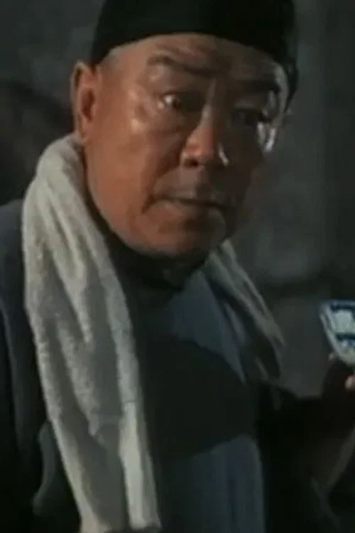 Photo of Wang Yunting