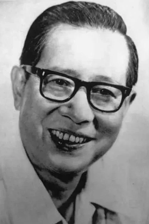 Photo of Huang Shaofen