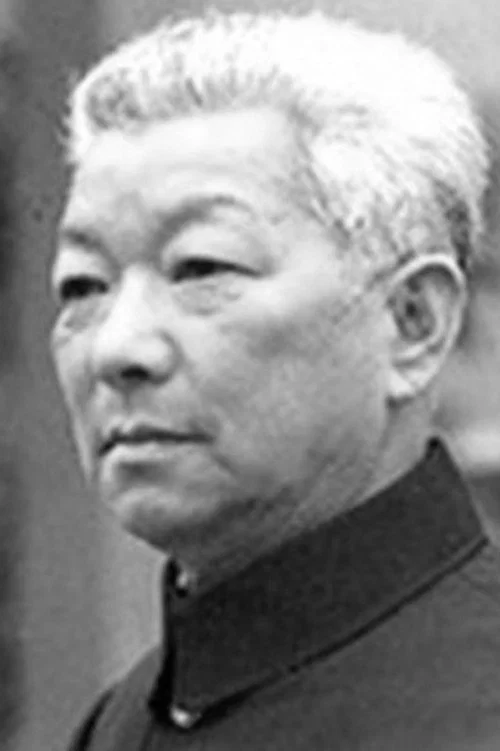 Photo of Shi Yuan