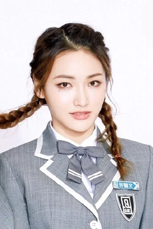 Photo of Xu Xinwen