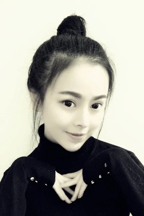 Photo of Huang Lei