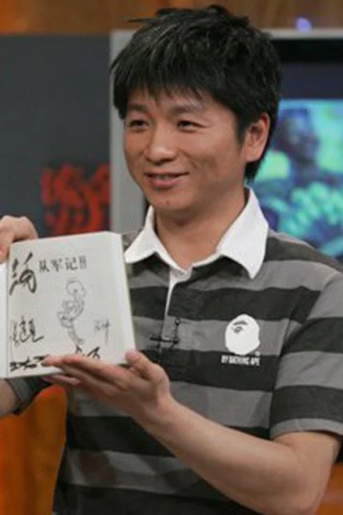 Photo of Lin Jia