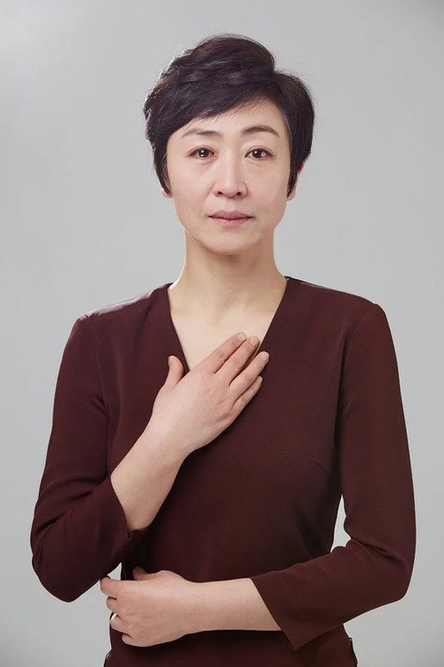 Photo of Seo Kyung-hwa