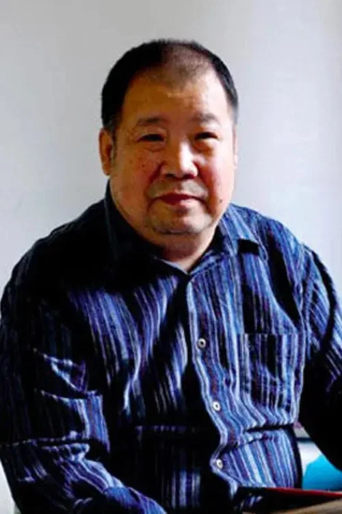 Photo of Er Yue He