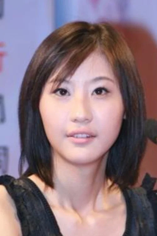 Photo of Cheng Yi