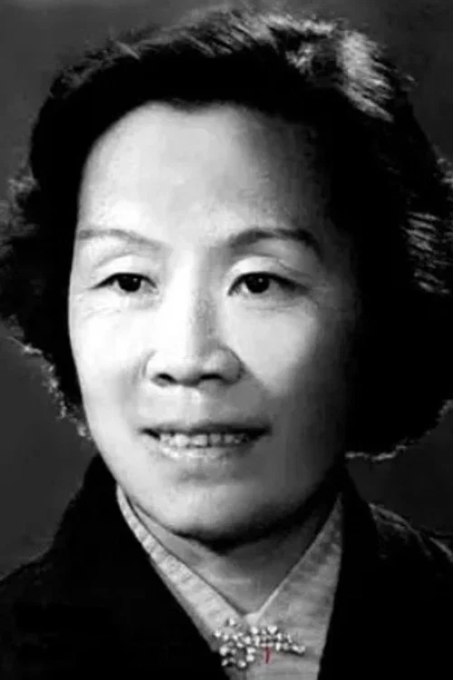 Photo of Wu Shukun