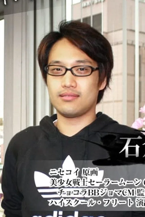Photo of Rei Ishikura