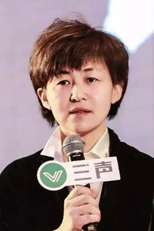 Photo of Ma Yankun