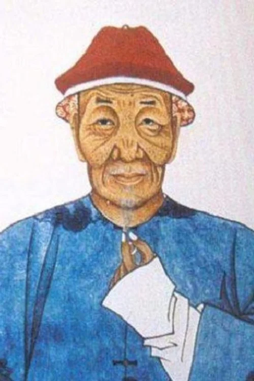 Photo of Pu Songling