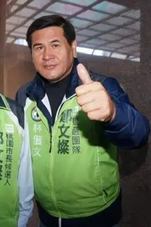Photo of Lin Kaiwen
