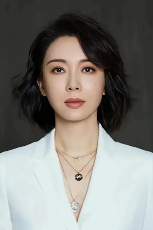 Photo of Chen Shu