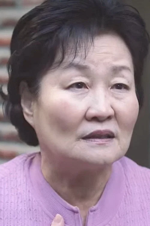 Photo of Lee Young-sil