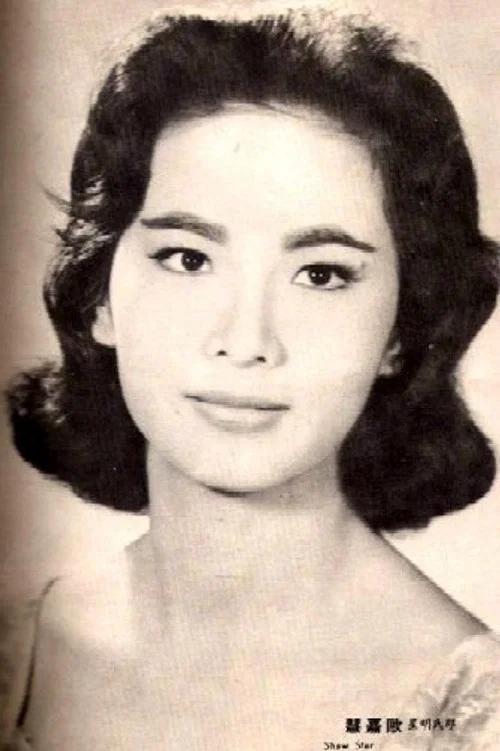 Photo of Pearl Au Ka-Wai