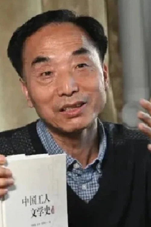 Photo of Li Huimin
