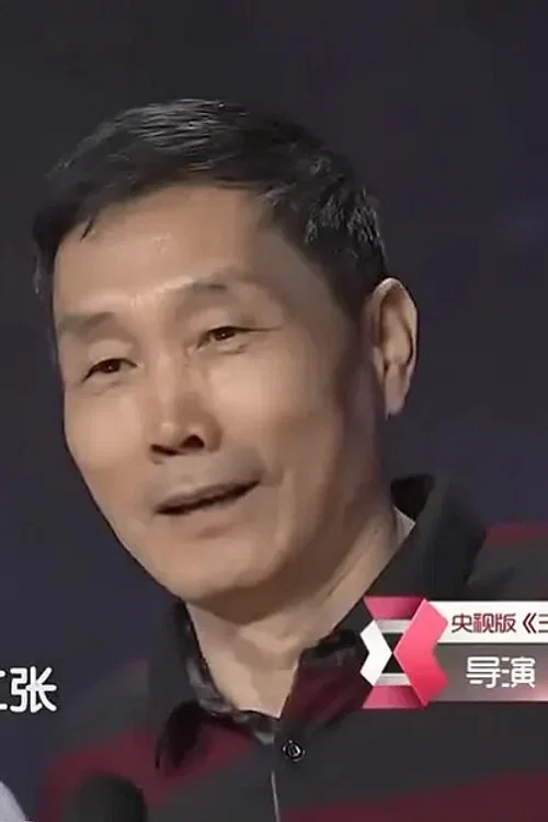 Photo of Zhongyi Zhang