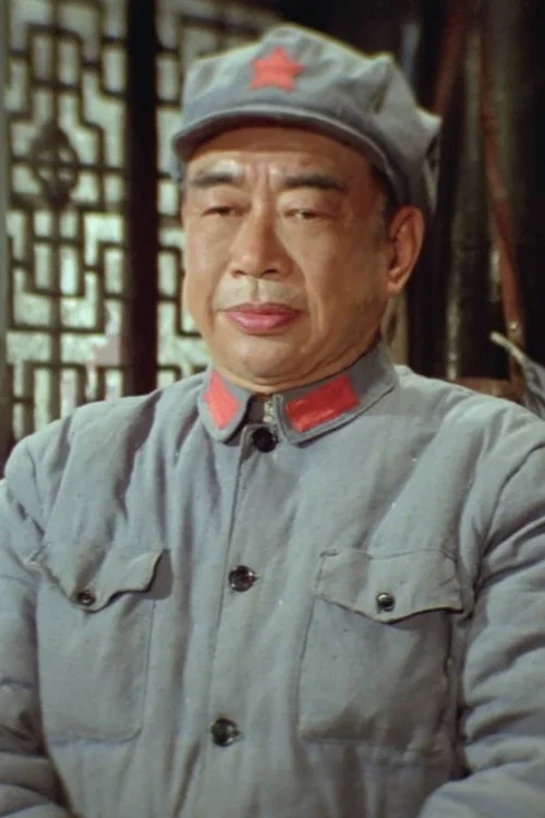 Photo of Fu Lu