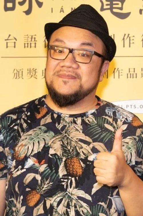 Photo of Yeh Tien-lun