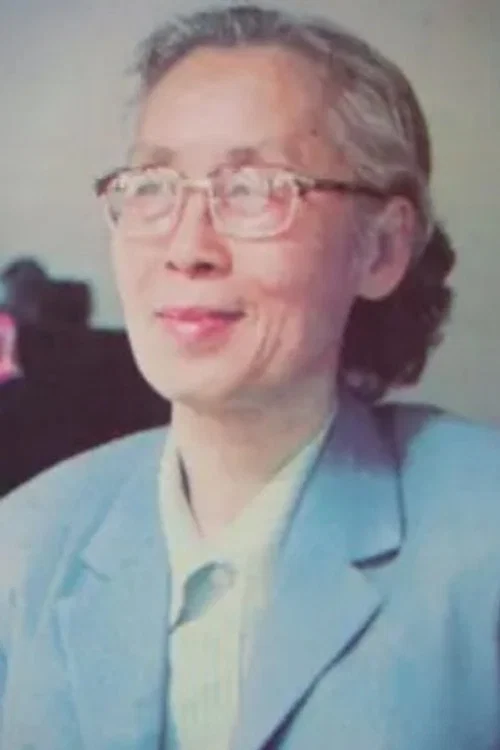 Photo of Qu Xixian