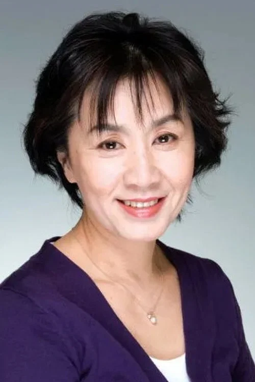 Photo of Yūko Katagiri