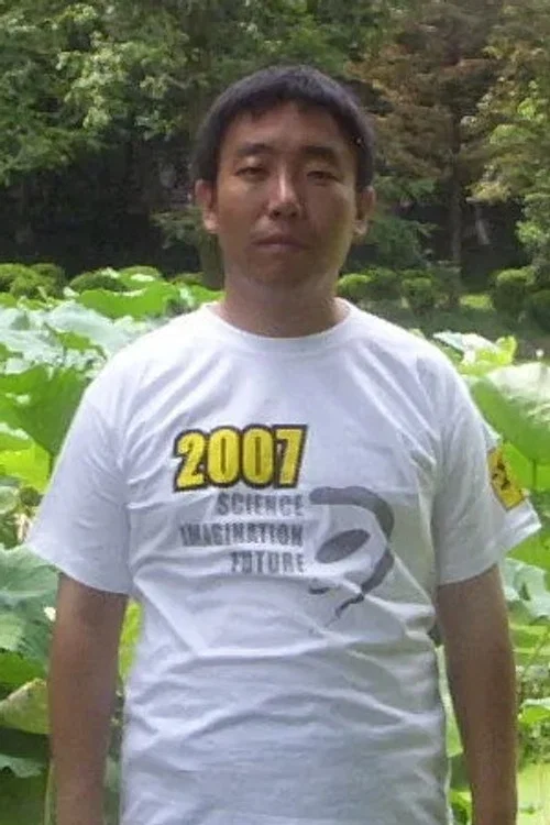 Photo of Yang Pan