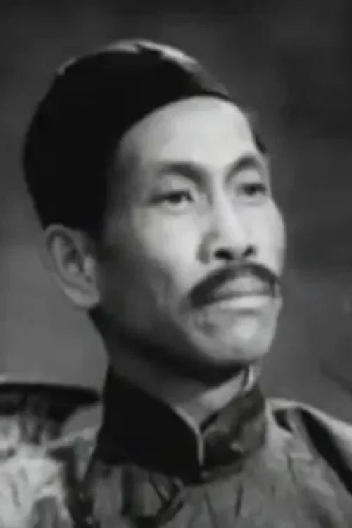 Photo of Wu Lianxiang