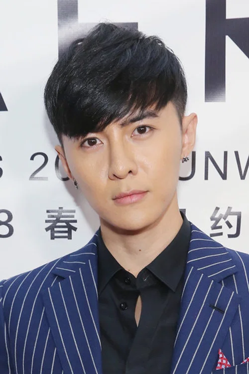 Photo of Danson Tang