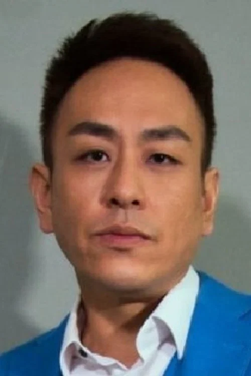 Photo of Gordon Siu
