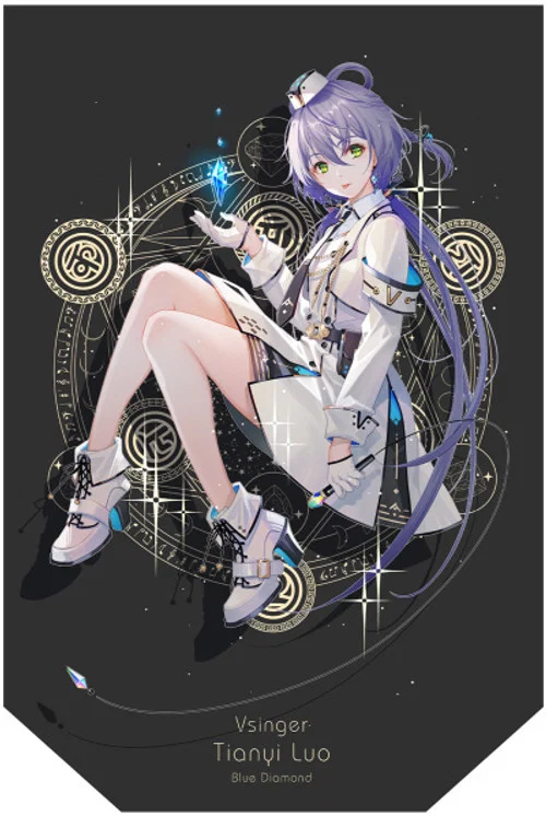 Photo of Luo Tianyi